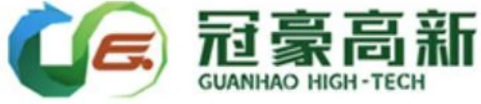 冠豪高新 GUANHAO HIGH-TECH